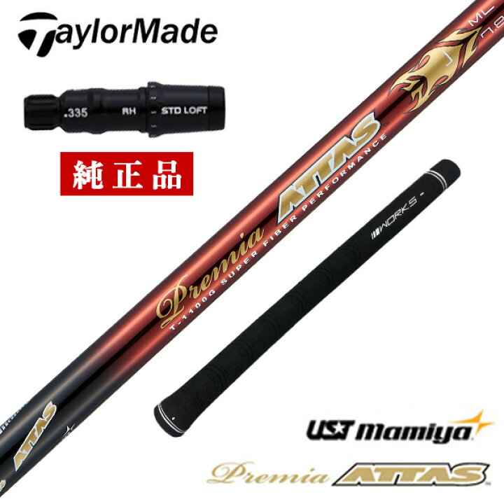 楽天市場】テーラーメイド taylormade ステルス2 ステルスグローレ  