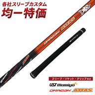 テーラーメイド taylormade Qi4D キャロウェイ callaway クアンタム リヴァライズ ピン G440K スリクソン…
