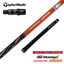 楽天市場】qi35 フェアウェイウッド 5w（シャフト｜クラブ用パーツ 