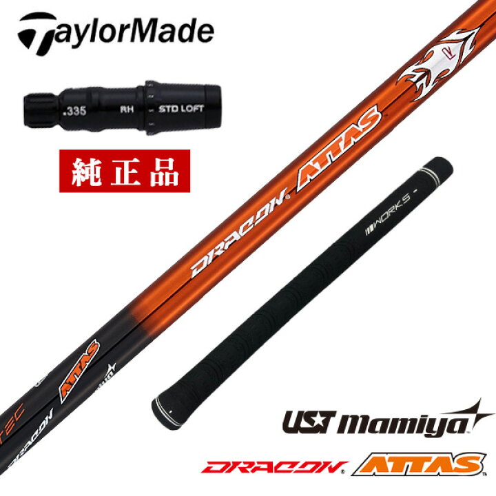 楽天市場】テーラーメイド taylormade ステルス2 ステルスグローレ  
