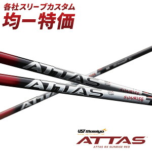 St Vtg hCo[p X[ut ATTAS RX TCY RED UST}~ hCo[ tFAEFCEbh