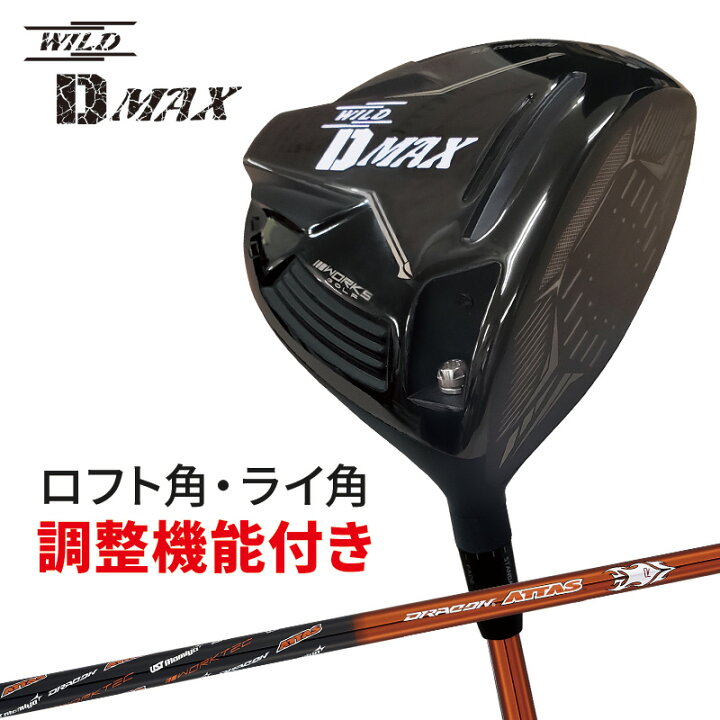 楽天市場】ゴルフ クラブ ドライバー メンズ ロフト角調整機能 ライ角 