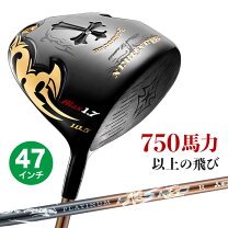 楽天市場】ワークスゴルフ ワイルドマキシマックス プレミア 