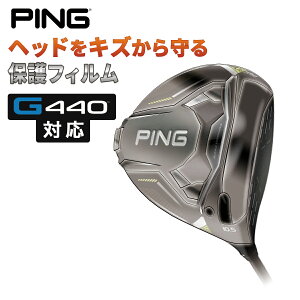 �S���t �N���u �h���C�o�[ �w�b�h �ی�t�B���� �s�� G440 MAX LST �d��2.5g�ȉ�