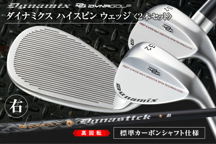 楽天市場】ゴルフ クラブ ウェッジ カーボン メンズ 48度 52度 57度 2 