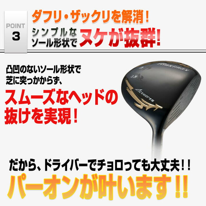 楽天市場】マキシマックス ブラックシリーズ2 FW 3番 5番 2本セット 