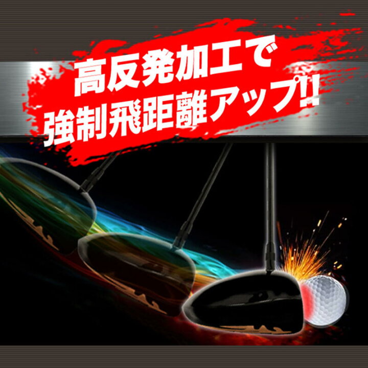 楽天市場】マキシマックス ブラックシリーズ2 FW 3番 5番 2本セット 