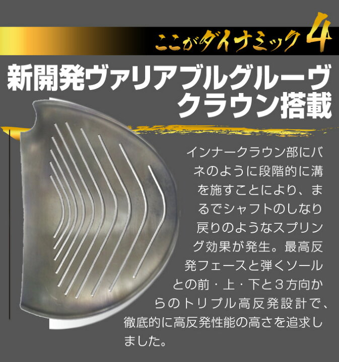 楽天市場】【レフティ】ダイナミクスプレステージ 高反発 左利き 