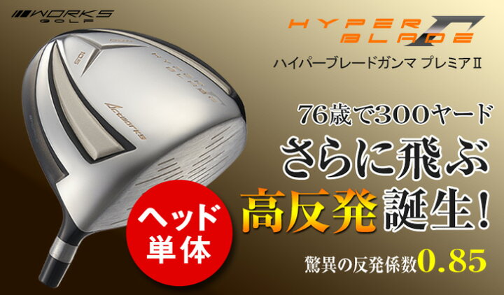 楽天市場】【高反発 ヘッド単体】 ゴルフ 高反発 ドライバー 10.5度 