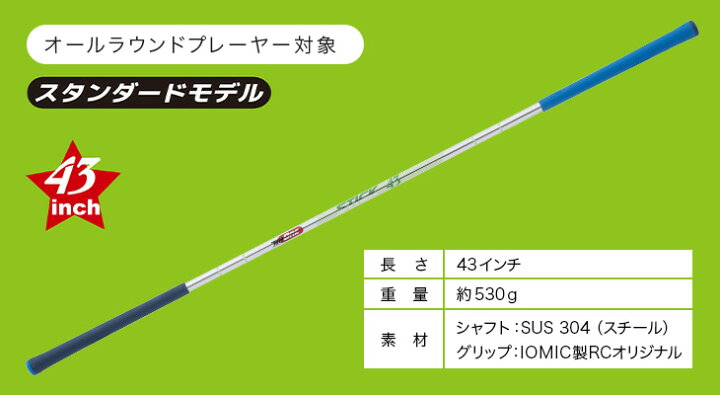 楽天市場】ゴルフ スイング練習器具 ロイヤルコレクション トライワン 