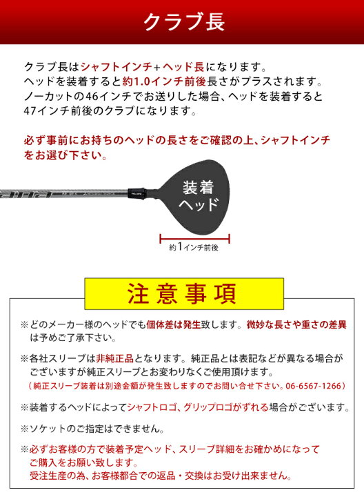 楽天市場】ゴルフ シャフト ドライバー用 スリーブ付き ディアマナPD  