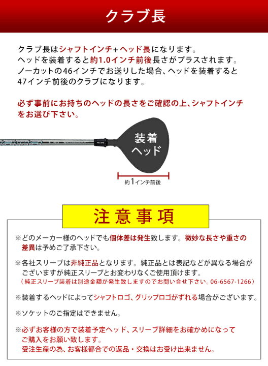 楽天市場】ゴルフ シャフト ドライバー用 スリーブ付き ディアマナGT 
