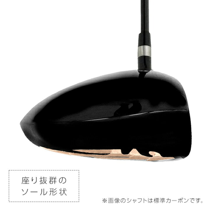 楽天市場】ゴルフ クラブ ドライバー メンズ 46インチ ルール適合 