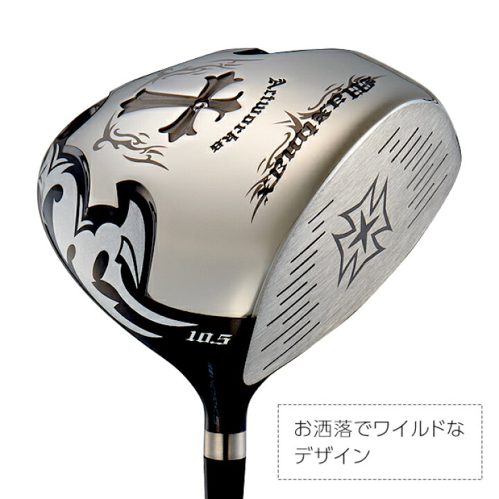楽天市場】ゴルフ クラブ ドライバー メンズ 47インチ 長尺 ルール適合 