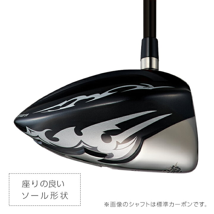 楽天市場】ゴルフ クラブ ドライバー メンズ 47インチ 長尺 ルール適合 