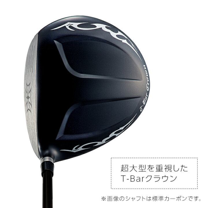 楽天市場】ゴルフ クラブ ドライバー メンズ 47インチ 長尺 ルール適合 