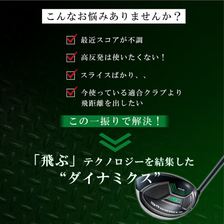 楽天市場】ゴルフ クラブ ドライバー メンズ 軽量 シャフト 46インチ 