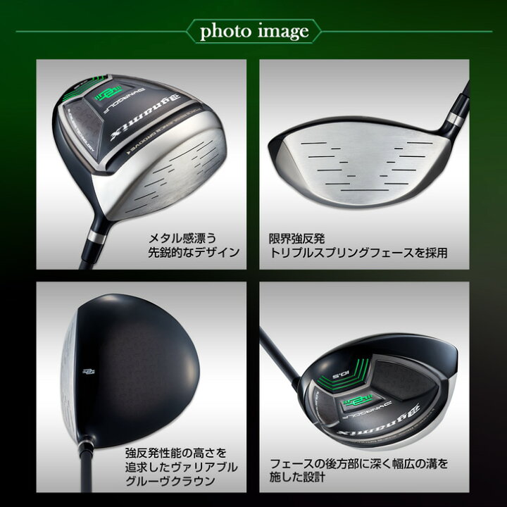 楽天市場】ゴルフ ドライバー クラブ メンズ 46インチ SLEルール適合  