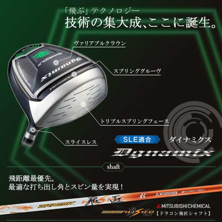 楽天市場】ゴルフ クラブ ドライバー メンズ 軽量 シャフト 長尺 47 