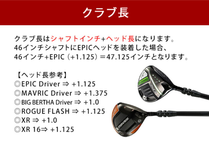 楽天市場】キャロウェイ callaway パラダイム トリプルダイヤモンド 
