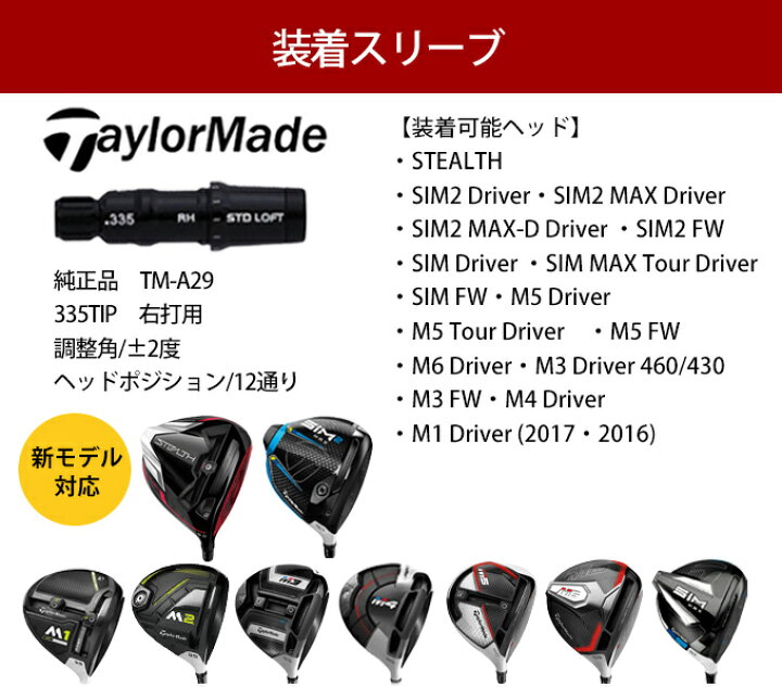 楽天市場】テーラーメイド taylormade ステルス2 ステルスグローレ  