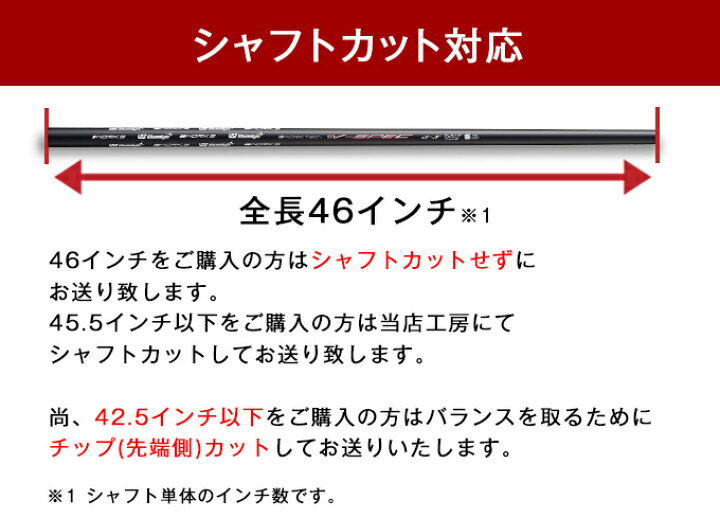 楽天市場】UST マミヤ V-spec α-4 シャフト ドライバー用 単体 中調子 