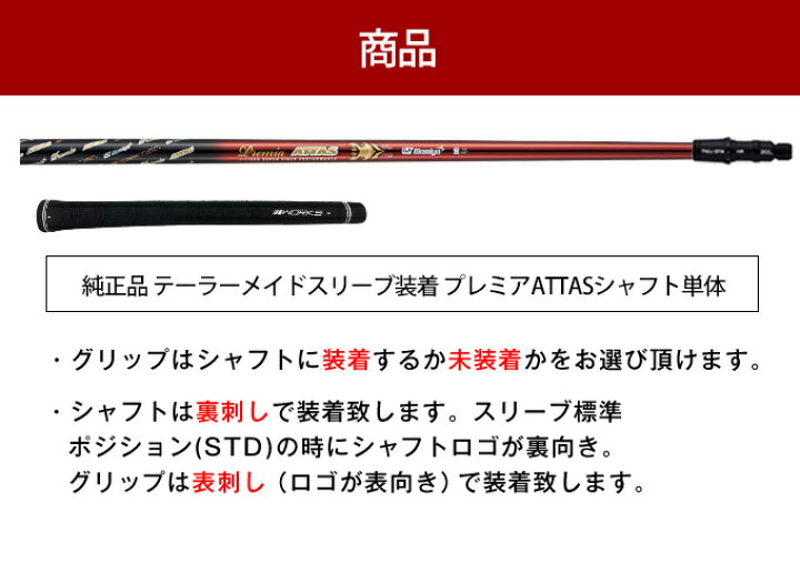 楽天市場】テーラーメイド taylormade ステルス2 ステルスグローレ 