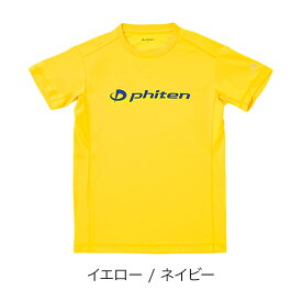 ファイテン RAKUシャツ 半袖 ロゴ入り Sから3XOサイズまで対応 吸汗速乾 メッシュ生地 2024年リニューアル