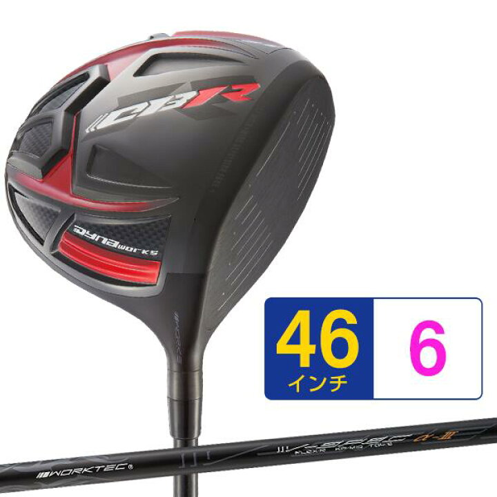 楽天市場】ゴルフ クラブ ドライバー メンズ 46インチ 適合高反発 CBR 