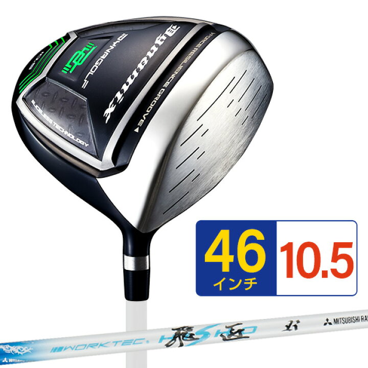 楽天市場】ゴルフ ドライバー クラブ メンズ 46インチ SLEルール適合 