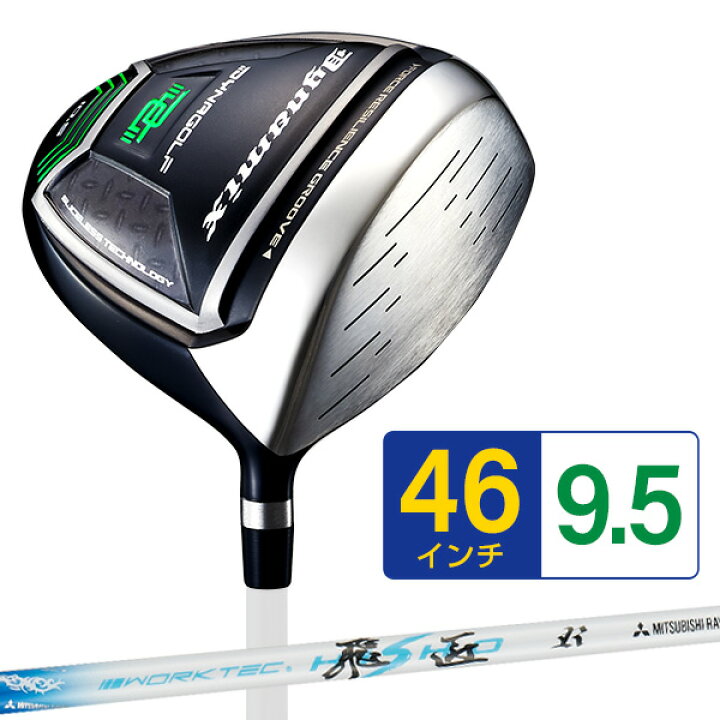 楽天市場】ゴルフ ドライバー クラブ メンズ 46インチ SLEルール適合 
