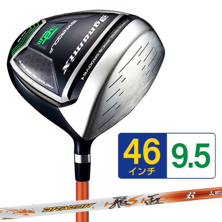 楽天市場】ゴルフ クラブ ドライバー メンズ 46インチ ルール適合 