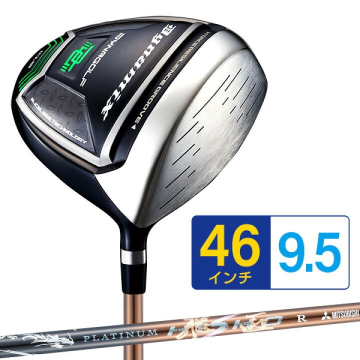 楽天市場】ゴルフ クラブ ドライバー メンズ 軽量 シャフト 46インチ  