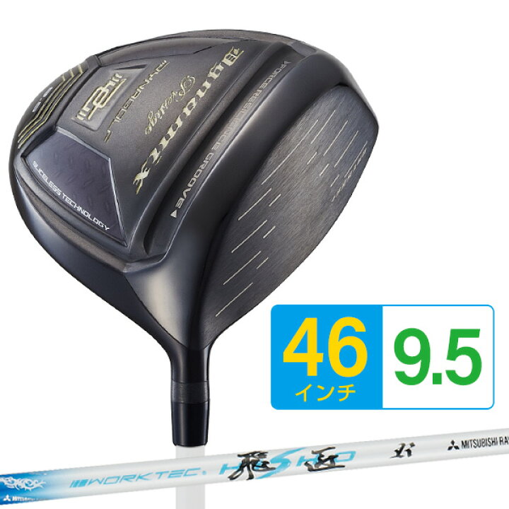 楽天市場】ゴルフ ドライバー クラブ メンズ 46インチ 高反発  