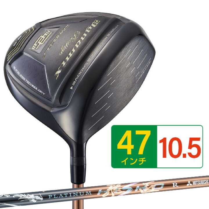 楽天市場】ゴルフ クラブ ドライバー メンズ 47インチ 軽量 シャフト 