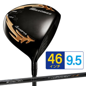 ゴルフ クラブ ドライバー メンズ 46インチ ルール適合 マキシマックス ブラックシリーズ2 標準カーボンシャフト仕様 9.5度 / 10.5度 R / S