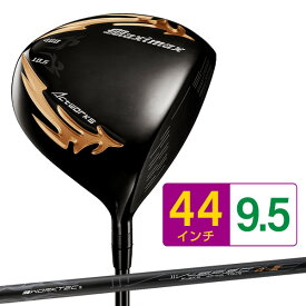 ゴルフ クラブ ドライバー メンズ 44インチ 43インチ 42インチ 41インチ 短尺 ルール適合 マキシマックス ブラックシリーズ2 標準カーボンシャフト仕様 9.5度 / 10.5度 R / S