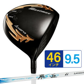 ゴルフ クラブ ドライバー メンズ 46インチ ルール適合 マキシマックス ブラックシリーズ2 ワークテック飛匠シャフト仕様 9.5度 / 10.5度 R / SR / S