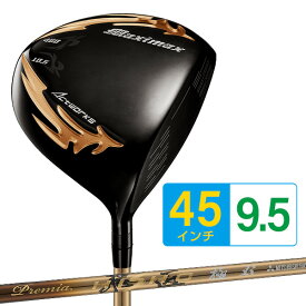 ゴルフ クラブ ドライバー メンズ 45インチ ルール適合 マキシマックス ブラックシリーズ2 プレミア飛匠・極シャフト仕様 9.5度 / 10.5度 R / SR / S