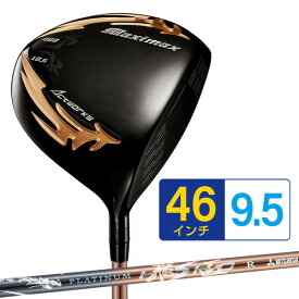 ゴルフ クラブ ドライバー メンズ 46インチ ルール適合 マキシマックス ブラックシリーズ2 プラチ飛匠ナシャフト仕様 9.5度 / 10.5度 R / SR / S / SX