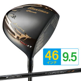 ゴルフ クラブ ドライバー メンズ 46インチ 超高反発 マキシマックスブラックプレミアリミテッドMAX1.7 標準カーボンシャフト仕様 9.5度 / 10.5度 R / S