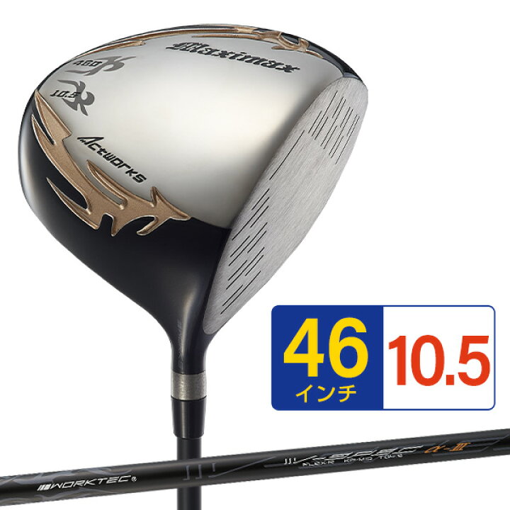 楽天市場】ゴルフ クラブ ドライバー メンズ 46インチ ルール適合 