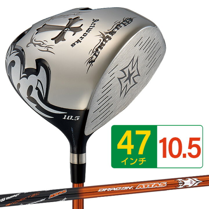 楽天市場】ゴルフ ドライバー クラブ メンズ 47インチ 長尺 ルール適合 