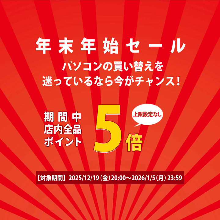 楽天市場】【楽天大感謝祭開催中！店内全品P5倍！】【メーカー公式