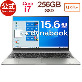 【売れ筋商品】dynabook FZ/HPS(W6FHP7BZDS)(Windows 10/Office付き/タッチパネル付き 15.6型ワイド FHD 高輝度・高色純度・広視野角 /Core i7-1165G7 /256GB SSD /プレミアムシルバー)(ペン別売)