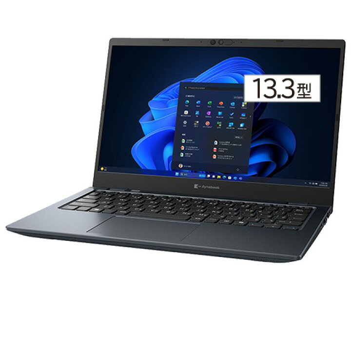 ✓送料無料♪/✨良品 綺麗なdynabook/最高峰Core i7/メモリ8GB/光速 
