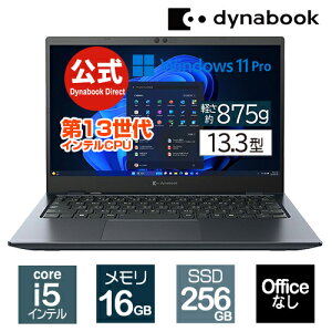y}\ԁAXSiP5{I9/19 20:00`zy[J[Ézy؏izdynabook GZ/HY(W6GZHY5RBL)(Windows 11 Pro OfficeȂ 13.3^ChFHD PxEFxELp Core i5-1340P 256GB SSD I