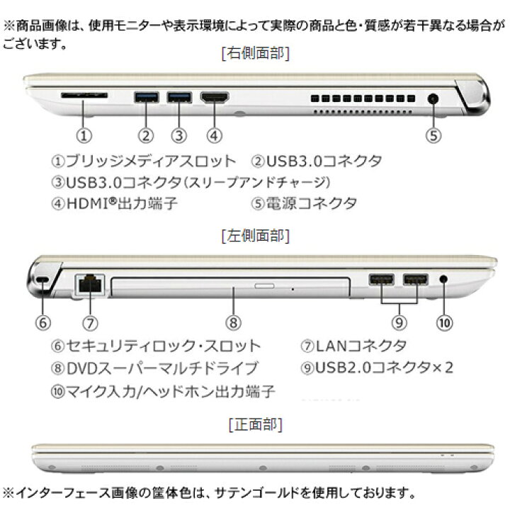 楽天市場】dynabook AZ45/GG(PAZ45GG-SEL)(Windows 10/Office Home and 