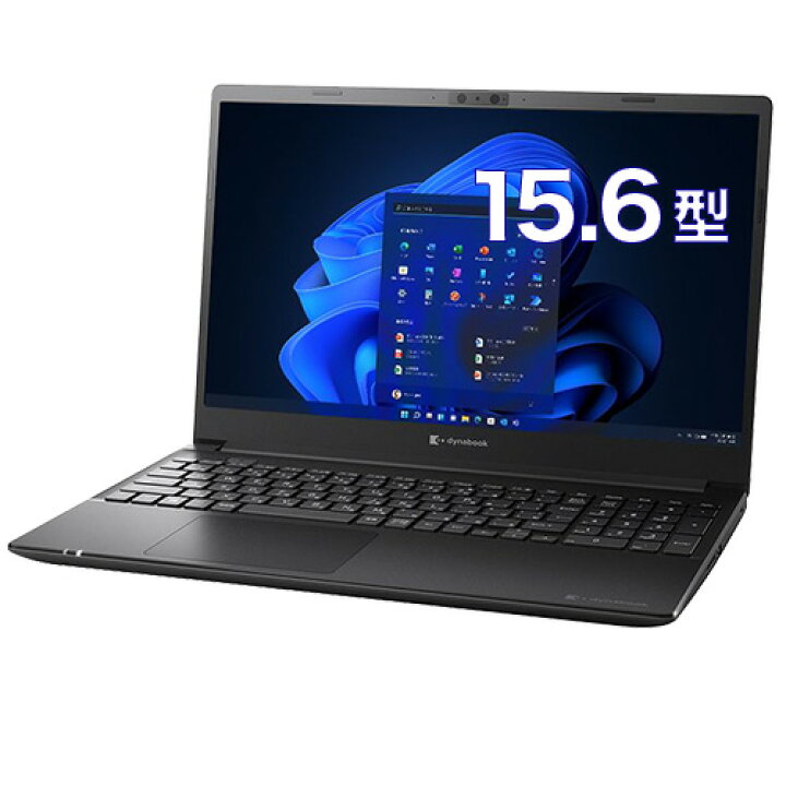 dynabook PZ 11 15.6型ワイドFHD 512GB Core MV Officeあり SSD W6PZMV7DBB Windows i7-1255U ブルー×ブラック 広視野角 メーカー公式ショップ MV dynabook PZ 11 15.6型ワイドFHD 512GB Core MV Officeあり SSD W6PZMV7DBB Windows i7-1255U ブルー×ブラック 広視野角 メーカー公式ショップ MV