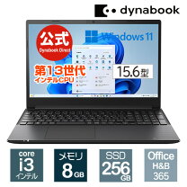楽天市場】core i3 dynabookの通販 